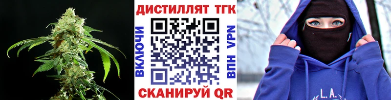 ТГК THC oil Смоленск