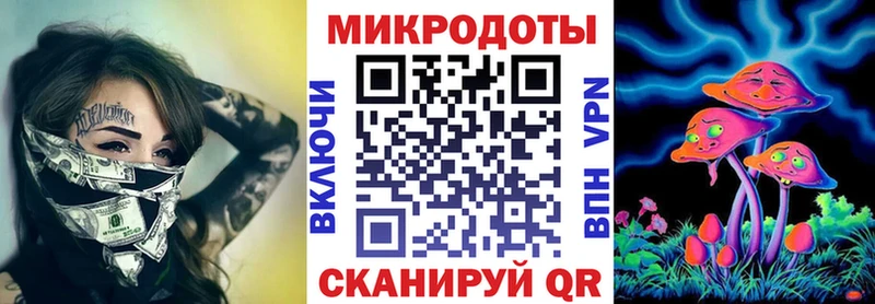 Галлюциногенные грибы мухоморы  Смоленск 