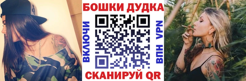 сколько стоит Смоленск Канабис White Widow